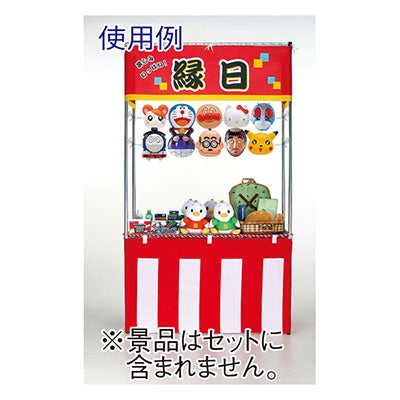 年間タイトルポップ　屋台什器セット　ＶＺ８－０１０１