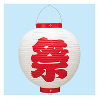 series-annual-title-pop-lantern