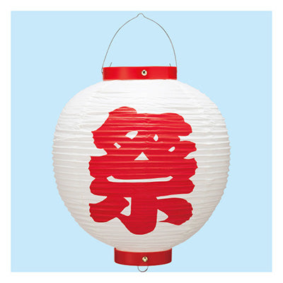 series-annual-title-pop-lantern