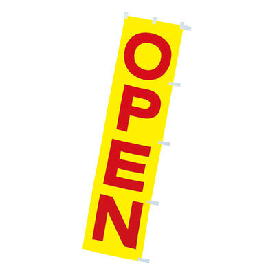 年間タイトルポップ　蛍光のぼり　ＯＰＥＮ　Ｗ４５０×Ｈ１８００ｍｍ　ＣＡ８－８１０３ＬＰ