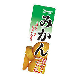 年間タイトルポップ　のぼり　ミカン　Ｗ６００×Ｈ１８００ｍｍ　ＣＢ８－２０００