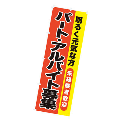 series-annual-title-pop-banner
