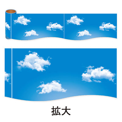 年間タイトルポップ　カンタンロール幕　空と雲　１５０ｍｍ×約１０ｍ巻　ＮＴ２－０００３