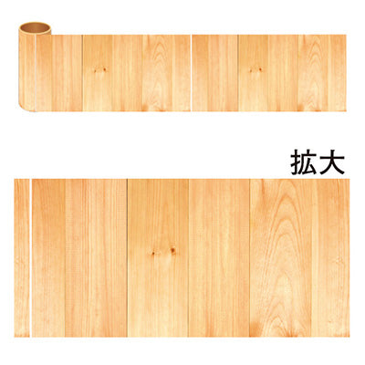 年間タイトルポップ　カンタンロール幕　木目　１５０ｍｍ×約１０ｍ巻　ＮＴ８－００４９