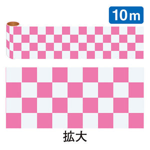年間タイトルポップ　カンタンロール幕　市松　ピンク　１５０ｍｍ×約１０ｍ巻　ＮＴ７－００１１