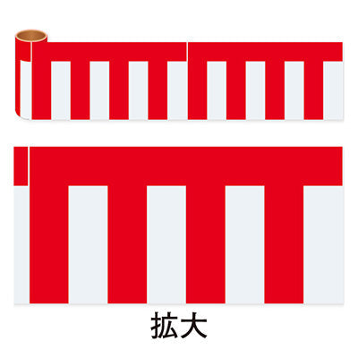 年間タイトルポップ　カンタンロール幕　紅白幕　１５０ｍｍ×約１０ｍ巻　ＮＴ８－８０２１