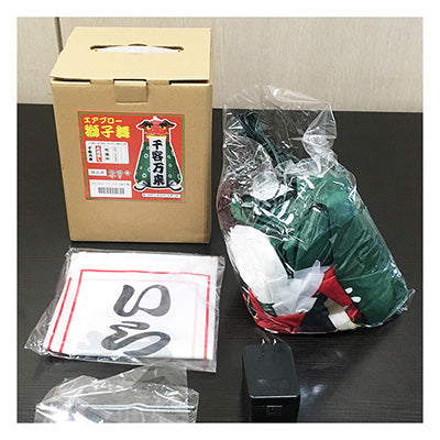 お正月デコレーション　エアブロー　獅子舞　ＴＥ７－４０３７