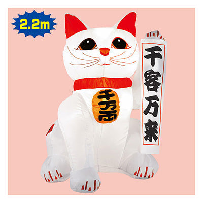 お正月デコレーション　エアブロー　招き猫　ＴＥ７－４０３５