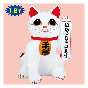 お正月デコレーション　エアブロー　招き猫（Ｍ）　ＴＥ７－４０３６