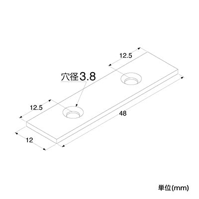 補強金具　ユニクロプレート５０　０８－１０７　６３０５８－０１