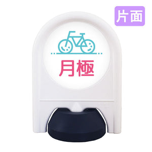 ミニスタンド　表示面セット　片面　月極駐輪場