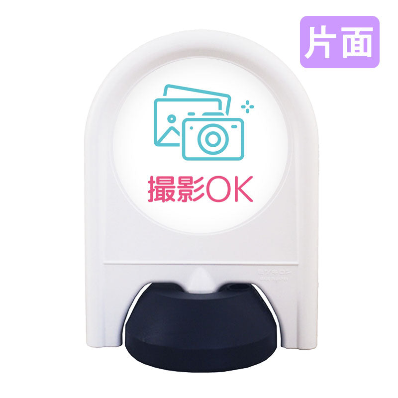 ミニスタンド　表示面セット　片面　撮影ＯＫ