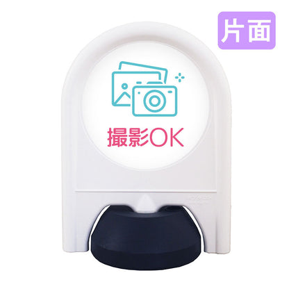ミニスタンド　表示面セット　片面　撮影ＯＫ
