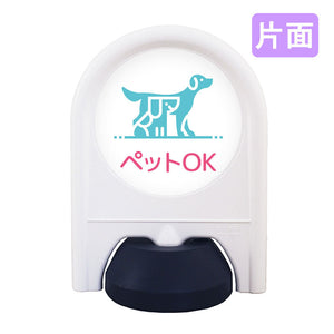ミニスタンド　表示面セット　片面　ペットＯＫ
