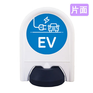 ミニスタンド　表示面セット　片面　ＥＶ