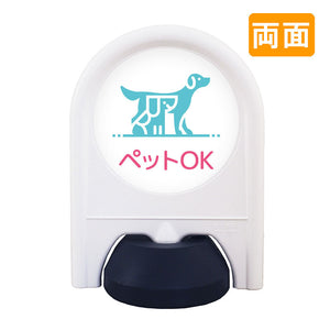 ミニスタンド　表示面セット　両面　ペットＯＫ