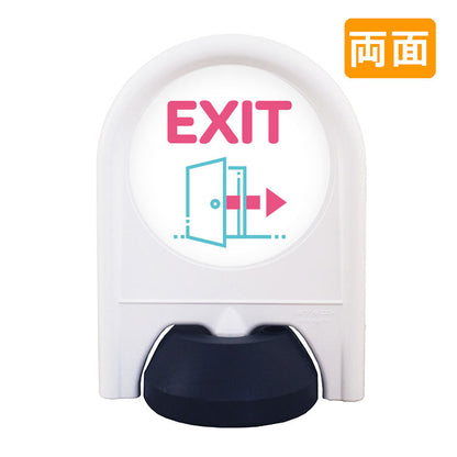 ミニスタンド　表示面セット　両面　ＥＸＩＴ