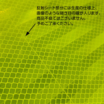 高輝度反射　折りたたみ看板　大　（４５０×９００）　黄　両面　０３１Ｙ９０Ｗ＿熊出没注意