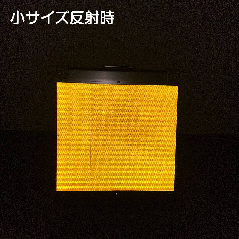 高輝度反射　折りたたみ看板　小　（４５０×４５０）　黄　両面　０２５Ｙ４５Ｗ＿駐輪場矢印（←）