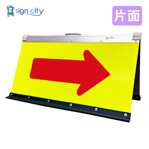 高輝度反射　折りたたみ看板　大　（４５０×９００）　黄　片面　０２０Ｙ９０Ｓ＿右矢印（→）