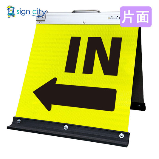 高輝度反射　折りたたみ看板　小　（４５０×４５０）　黄　片面　０２７Ｙ４５Ｓ＿ＩＮ左矢印（←）