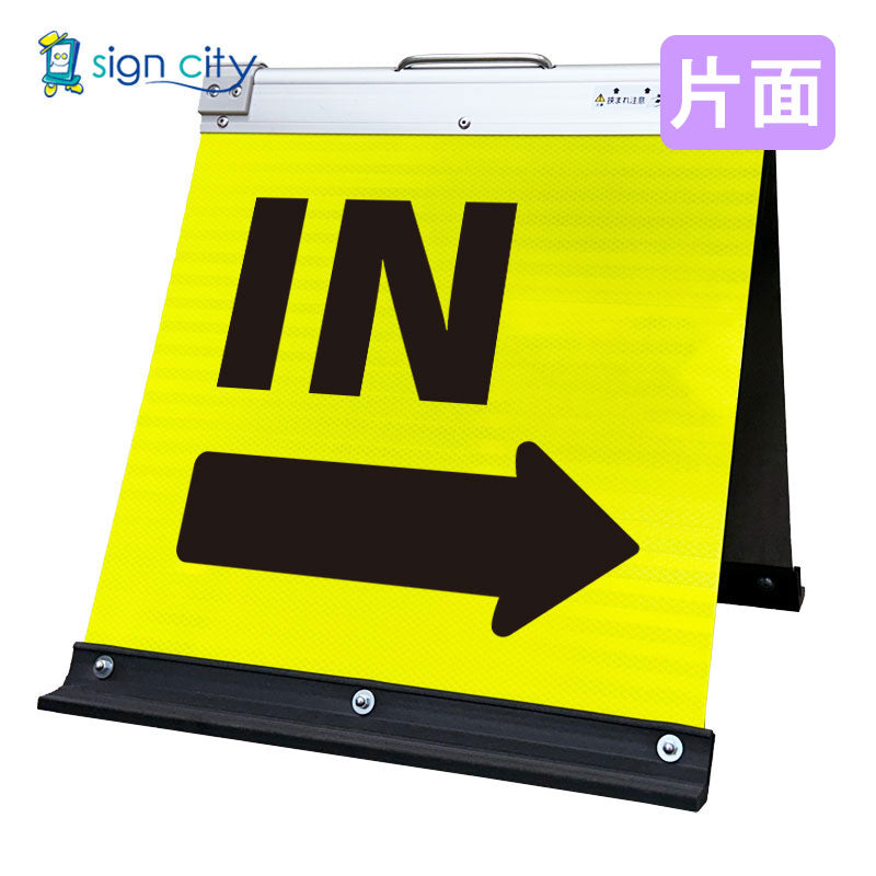 高輝度反射　折りたたみ看板　小　（４５０×４５０）　黄　片面　０２８Ｙ４５Ｓ＿ＩＮ右矢印（→）