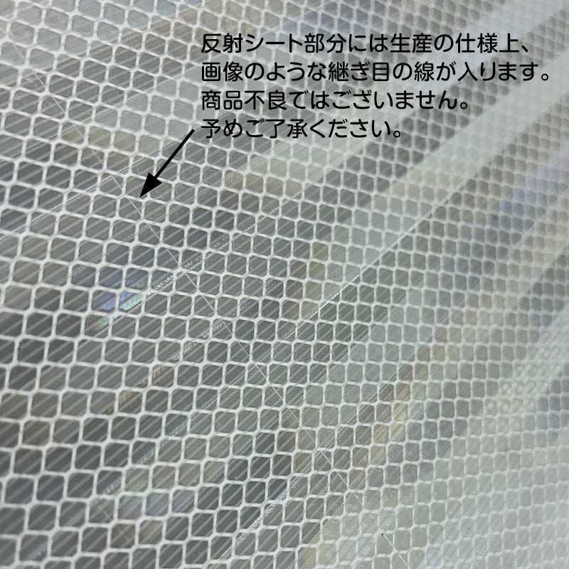 高輝度反射　折りたたみ看板　小　（４５０×４５０）　白　両面　０１７Ｗ４５Ｗ＿撮影禁止