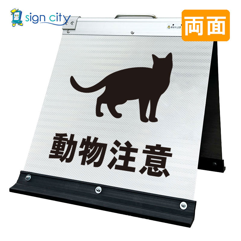 series-folding-sign-board-small-white-bothside