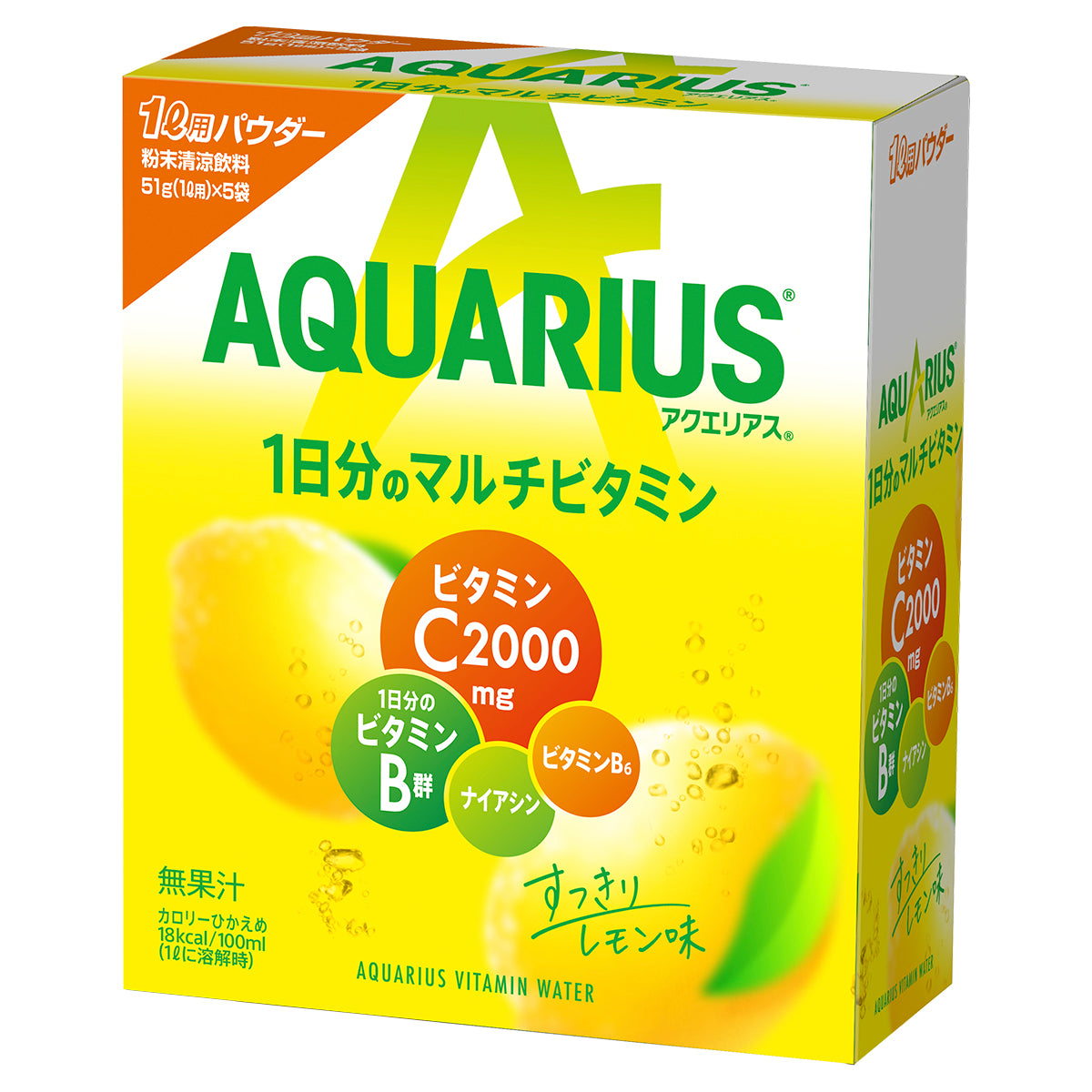 アクエリアスビタミンパウダー　30袋入　