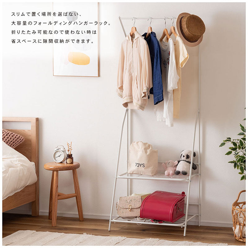 フォールディングハンガーラック　ＭＩＰ－５８ＷＨ