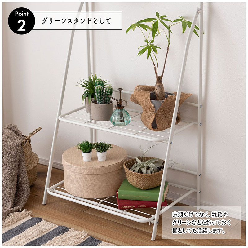 フォールディングハンガーラック　ＭＩＰ－５８ＷＨ