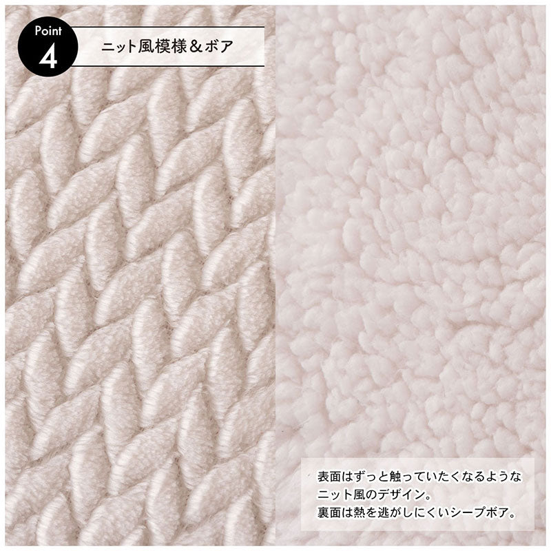 ダイニング用こたつ布団　ＫＫ－６０１ＩＶ