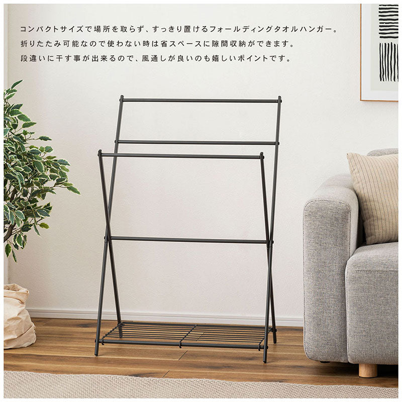 フォールディングハンガー　ＭＩＰ－５９ＤＧＹ