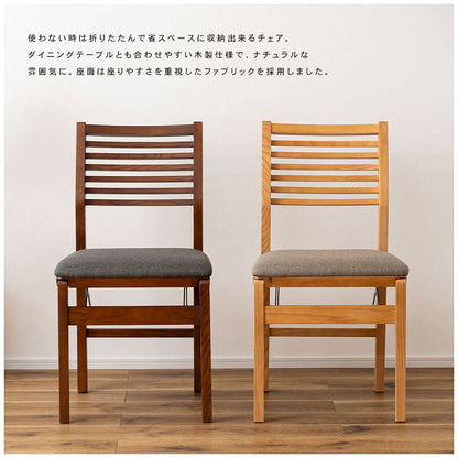フォールディングチェア　ＶＥＴ－２１３ＢＲ
