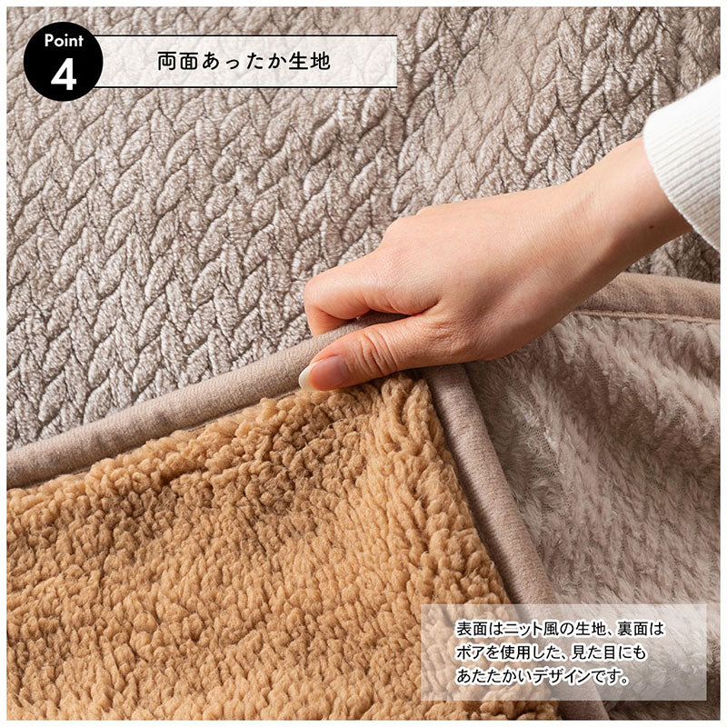 ラウンドこたつリバーシブル専用こたつ布団　ＫＫ－６０２ＢＥ