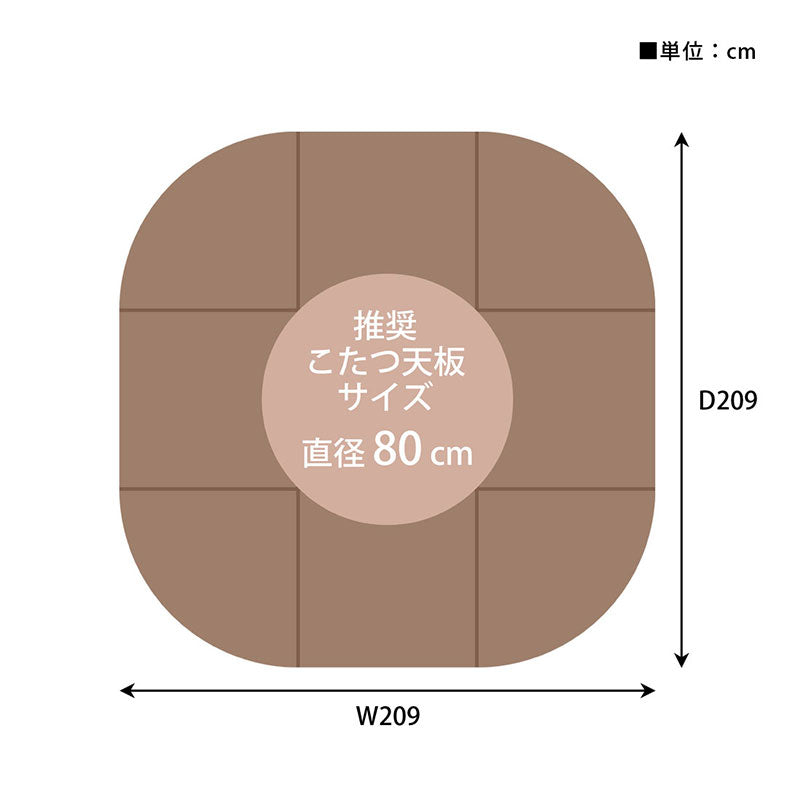 ラウンドこたつリバーシブル専用こたつ布団　ＫＫ－６０２ＢＥ