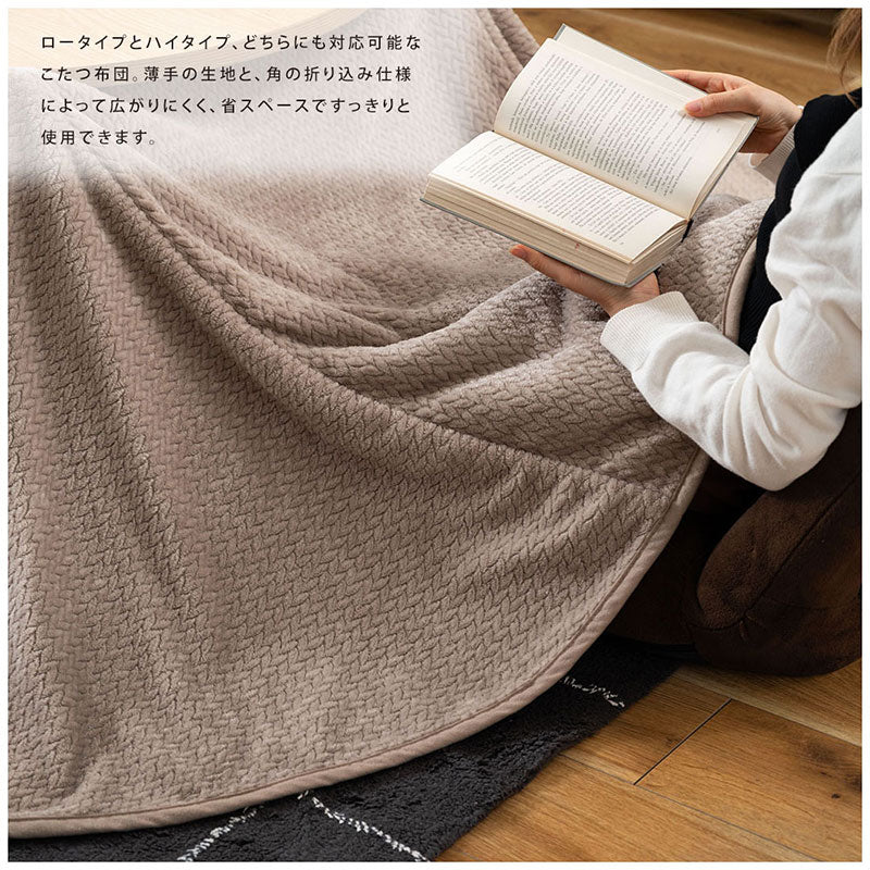 ラウンドこたつリバーシブル専用こたつ布団　ＫＫ－６０２ＧＹ