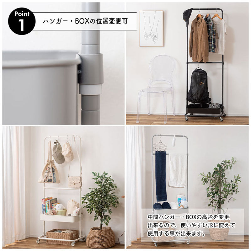 ハンガーワゴン　ＬＦＳ－５１ＷＨ