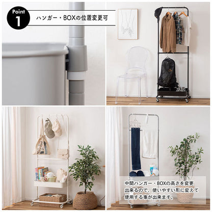 ハンガーワゴン　ＬＦＳ－５１ＷＨ