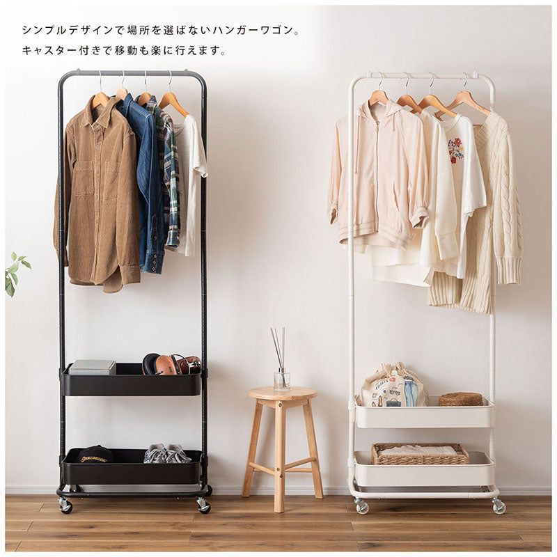 ハンガーワゴン　ＬＦＳ－５２ＷＨ