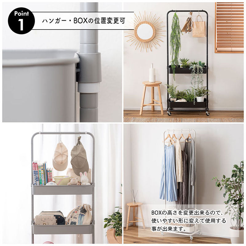 ハンガーワゴン　ＬＦＳ－５２ＷＨ