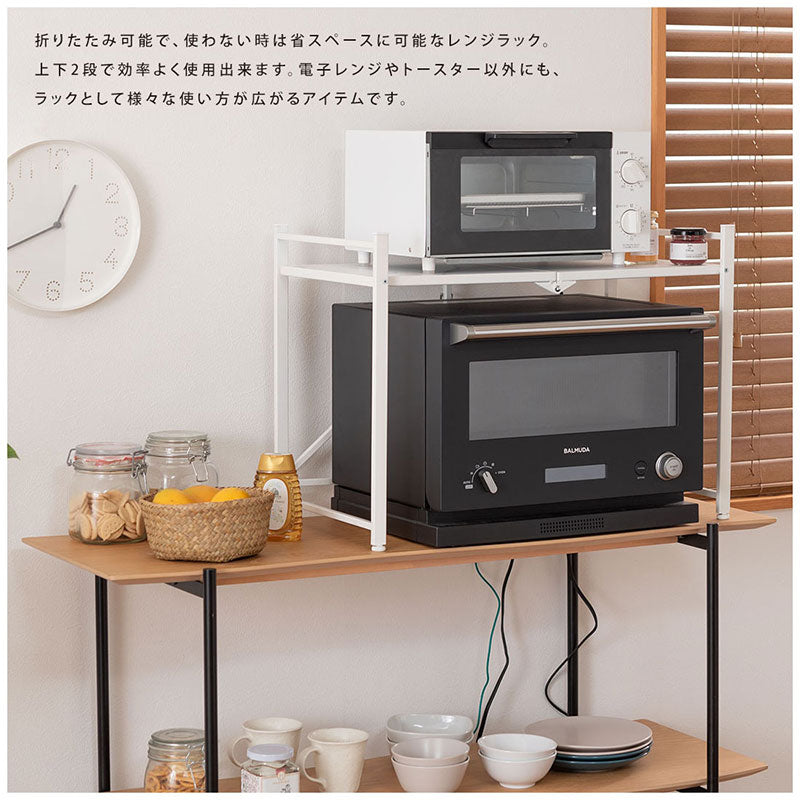 フォールディングレンジラック　ＬＦＳ－５３ＢＫ