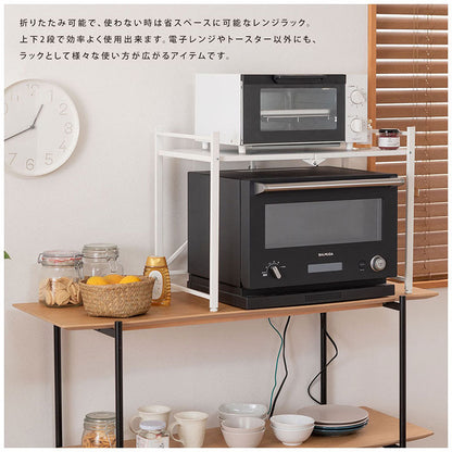 フォールディングレンジラック　ＬＦＳ－５３ＢＫ
