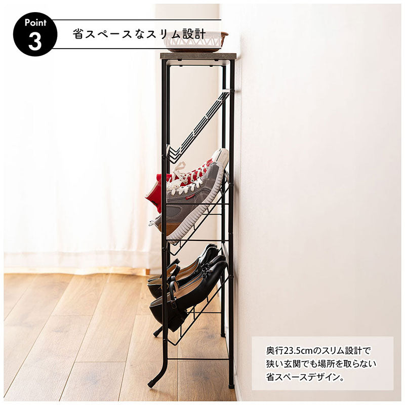 シューズラック　ＬＦＳ－５５ＢＫ