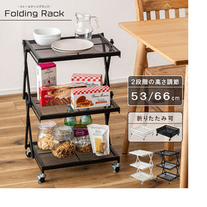 フォールディングラック　ＬＦＳ－５６ＢＫ