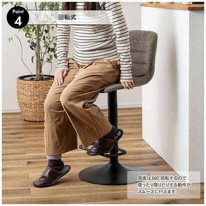 カウンターチェア　ＰＣ－２６５ＬＧＹ
