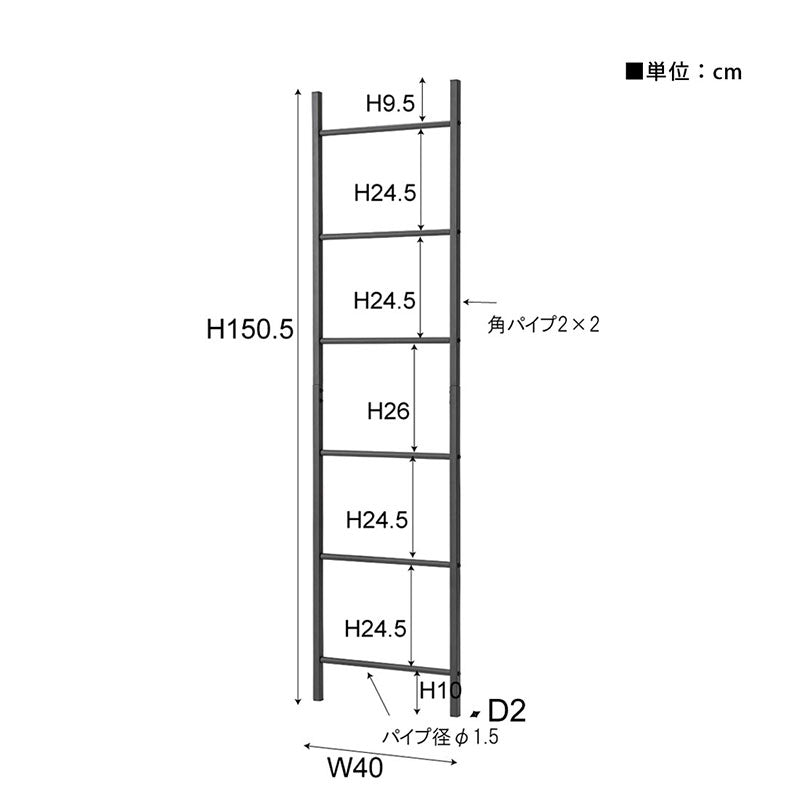 ラダーハンガー　ＭＩＰ－１７ＷＨ