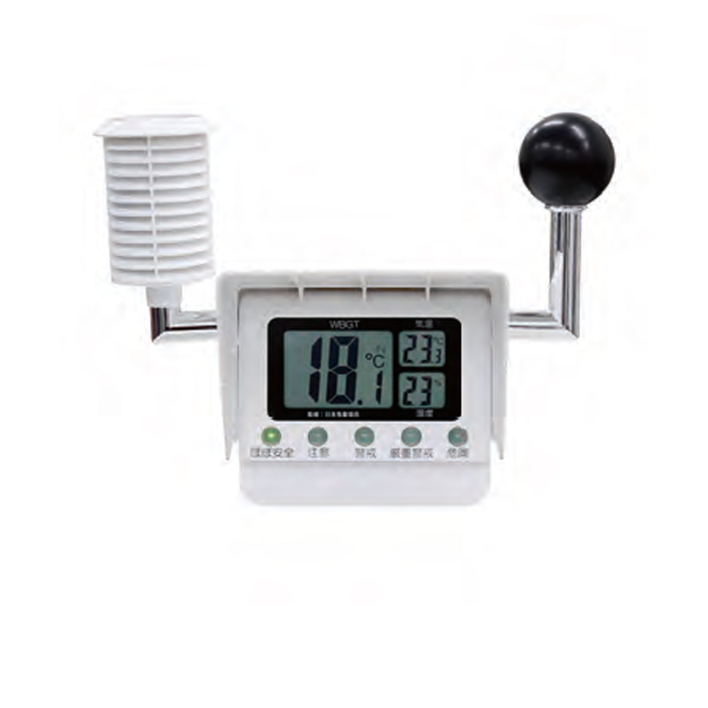 【4月頃入荷予定・予約受付中】黒球付熱中症計 標識セット TALKUN付　トークン付