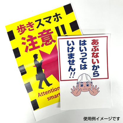 現場簡単シート　Ａ３　２５０枚セット