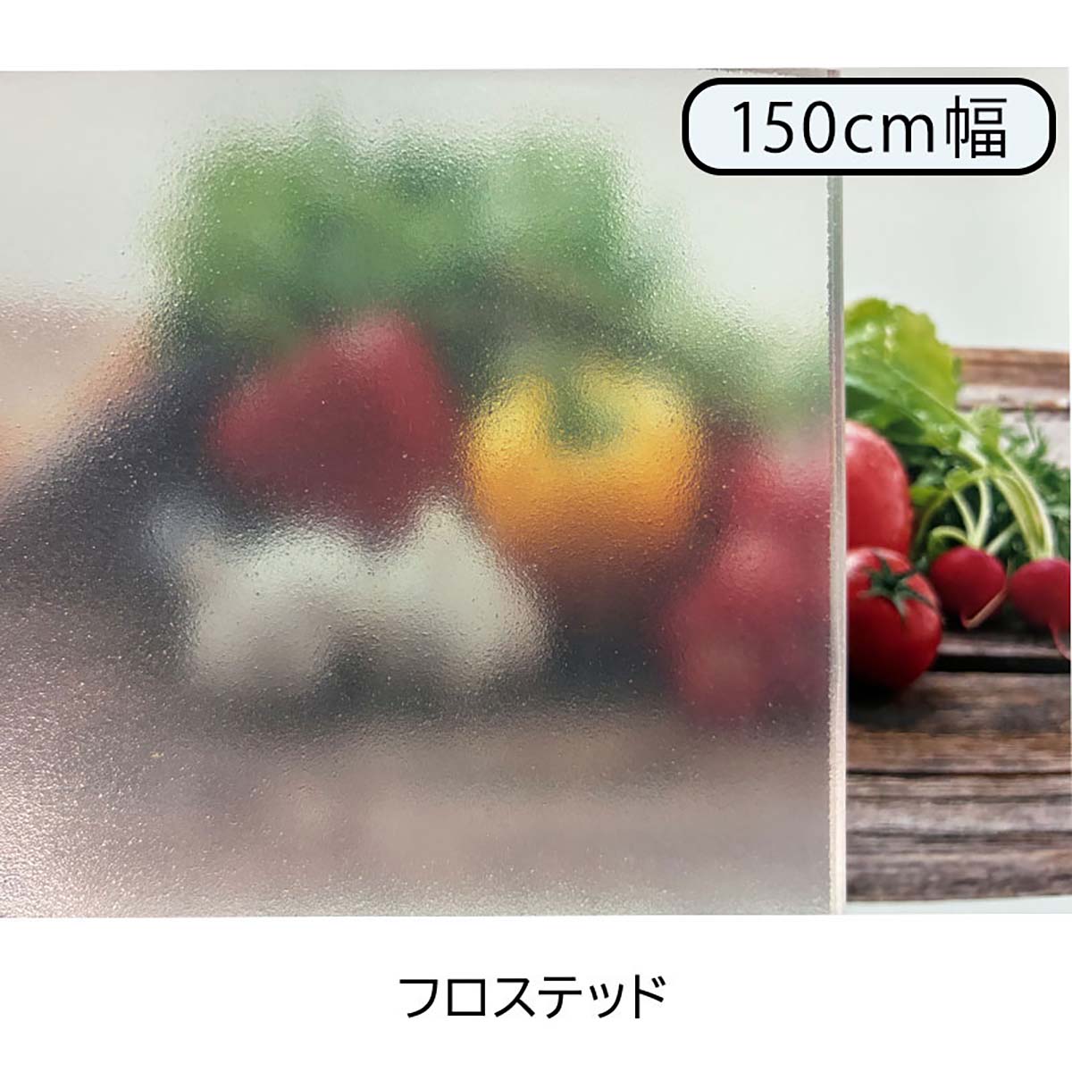 カッターマット　カッティングマット フロステッド 150cm幅　YT19CMF15